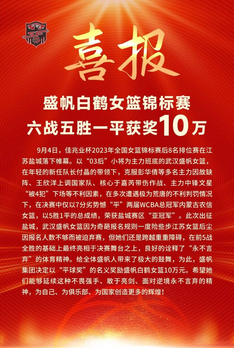 1976年2月，在吉布提，一辆校车在索马里边疆被劫持为人质。救济小队必需在30小时内完成救济...